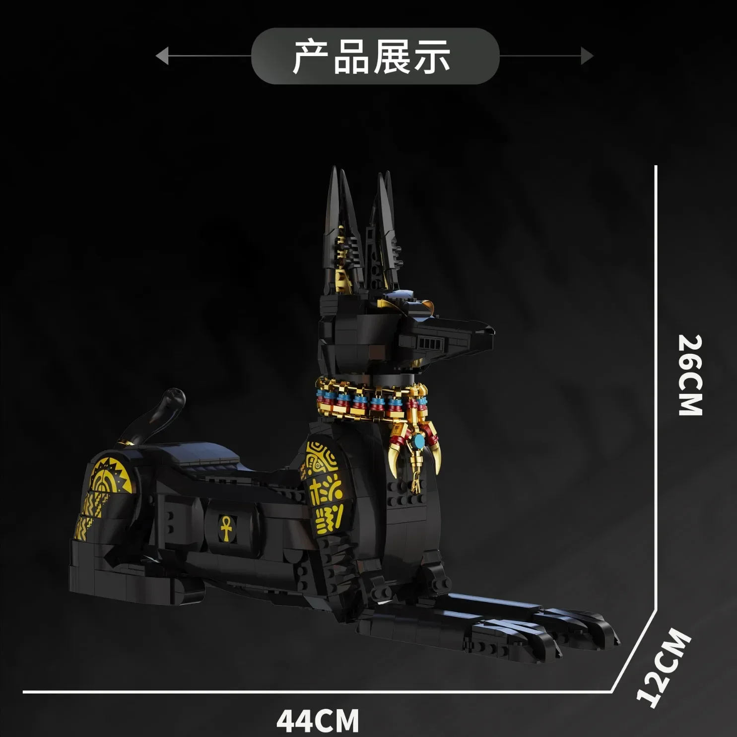 Ägyptisches Anubis-Bausatz – 3D-Pharao-Todesgott-Modell, 997 Stück/1208 Stück schwarze Hundefiguren-Sammlung, Dekor für Weihnachtsgeschenke