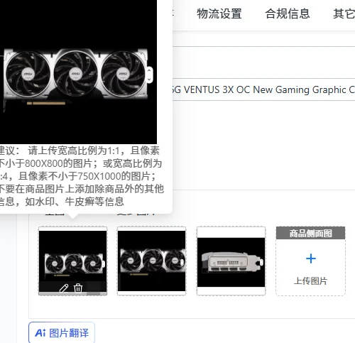 

Новая игровая видеокарта GeForce RTX 5070 Ti 16G VENTUS 3X OC
