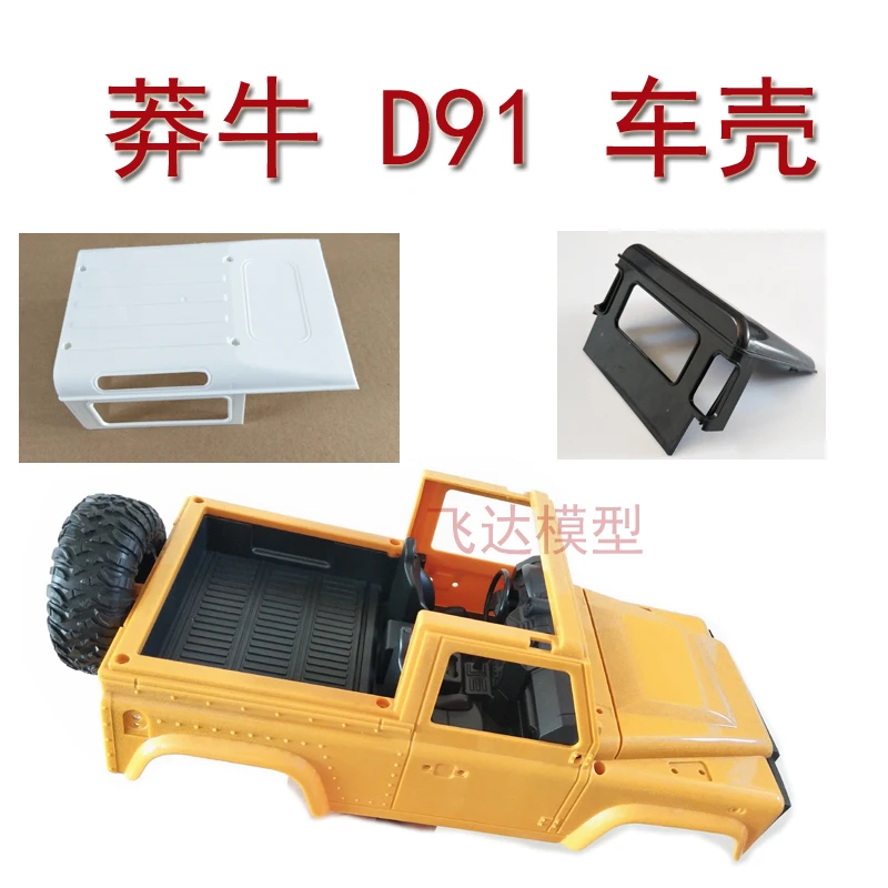 MN99S D90 D91 car shell back roof front luggage rack Land Rover D90 semi -card original factory