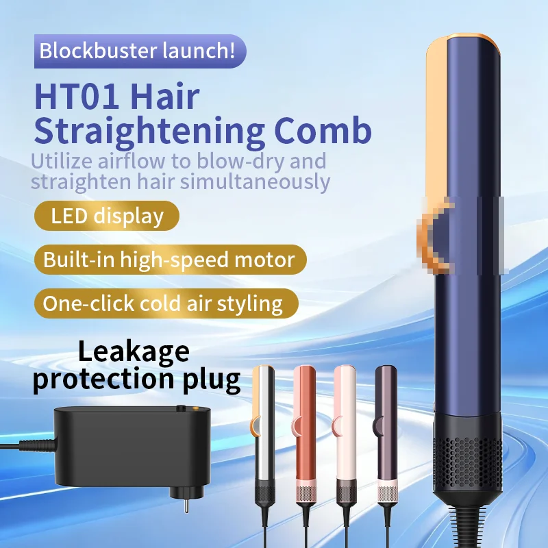 

Профессиональный фен-выпрямитель Ht01 с отрицательными ионами, расческа-выпрямитель для сухого и влажного использования, не повреждающая волосы.
