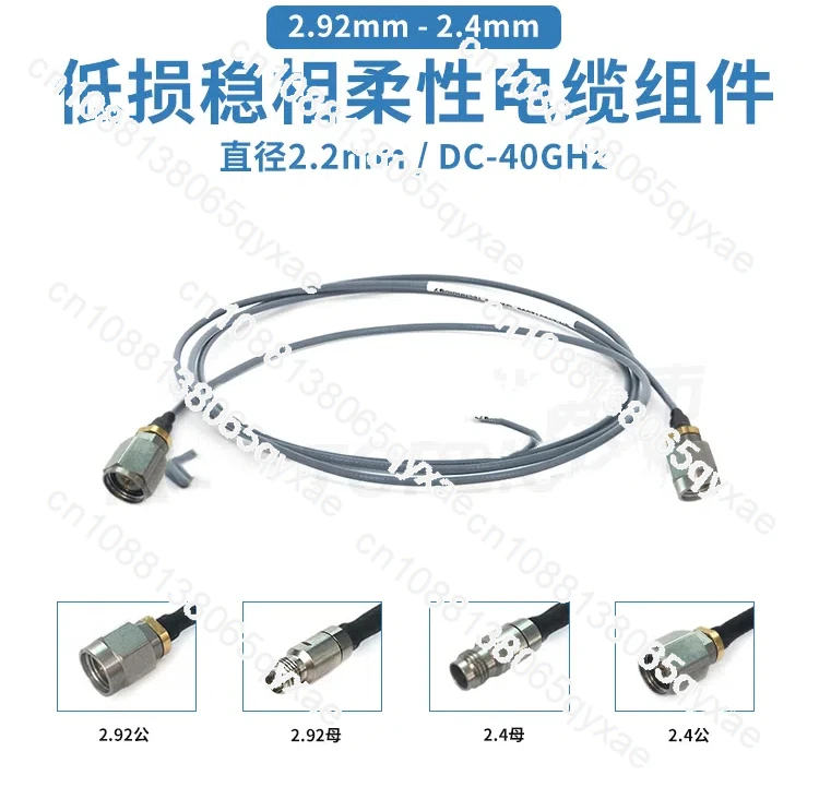 

2.92mm-2.4mm RF Connection Line Low Loss Stable Phase Flexible Cable Assembly 40GHz