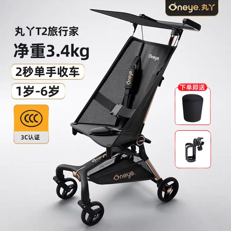 

T2 Lightweight Folding Baby Pocket Cart Simple and Ultra Light Boarding Handcart Children's Walking God Tool Umbrella Cart