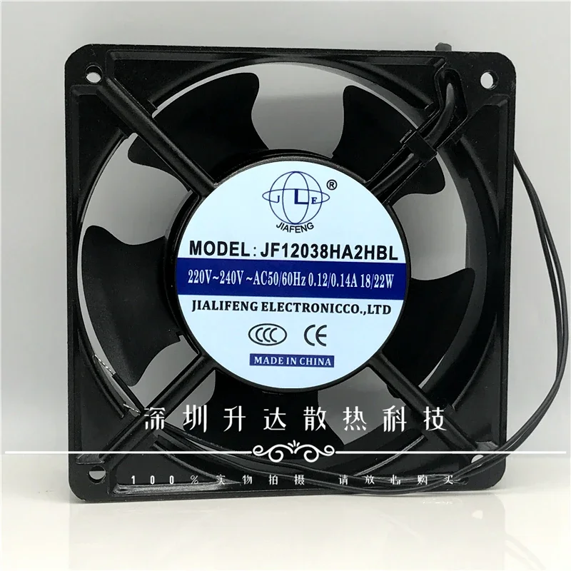 Nieuwe Super Stille Koelventilator Jf12038ha2hbl 220V 0.14a 12Cm Gastheer Uitlaat Chassis Koeling Axiale Ventilator