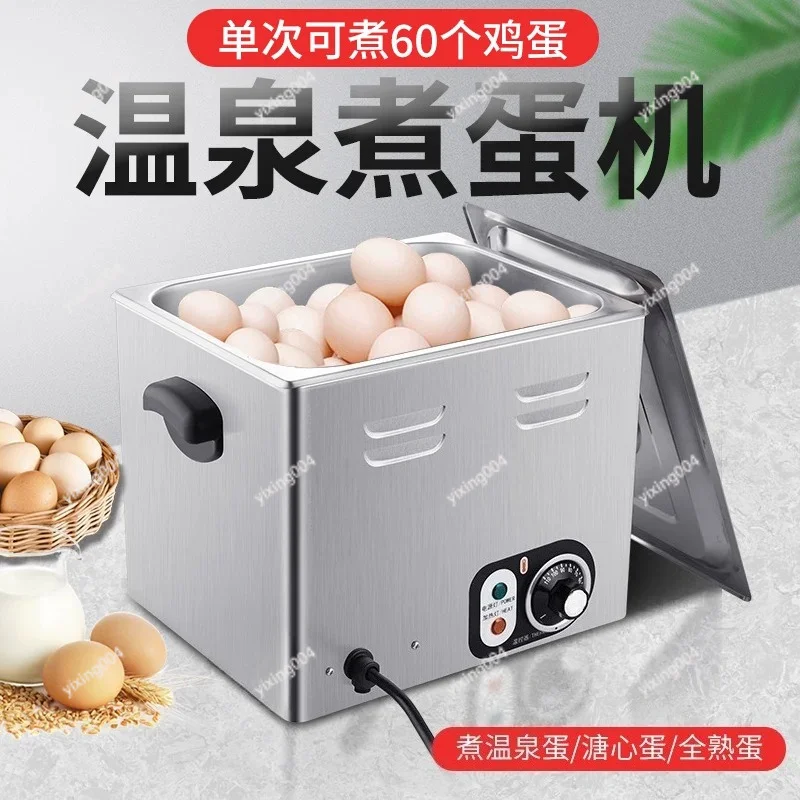 

Home Commercial Dual-use Mini Egg Cooker Large Capacity For Onsen Egg And Soft Boiled Egg Preparation