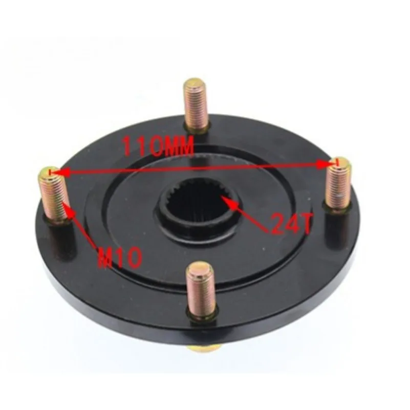 Hub seat, rear axle shaft flange seat, suitable for go-kart beach bike accessories, shock-absorbing GY6 Bull beach bike