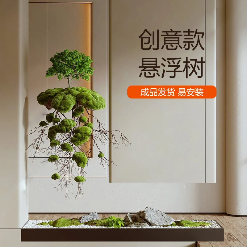

Simulation green plant suspension hanging new Chinese bionic plant window shopping mall hotel moss landscape interior decoration