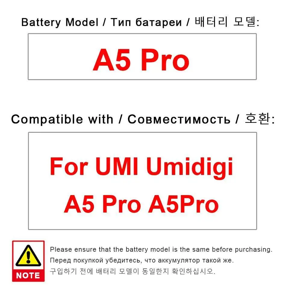 

Легкий аккумулятор для мобильного телефона Umidigi Umi A5 Pro A5pro, высокая совместимость 4150 мАч