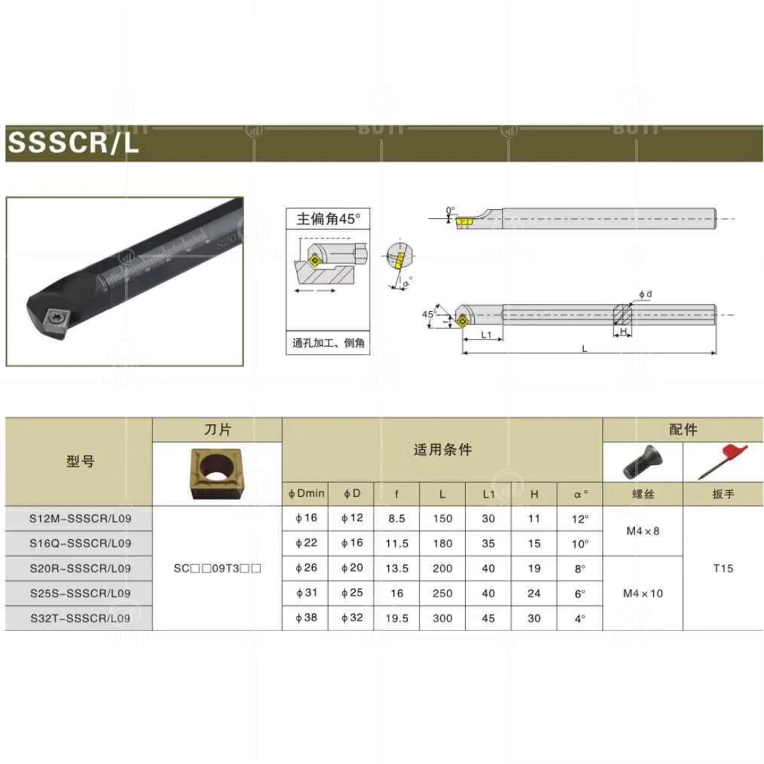 S12M-SSSCR/L09 S16Q-SSSCR/L09 S25S-SSSCR09 DESKAR 100% Original Inner Tool Holder Suitable For SCMT/SCGT09 Turning Blade Holder