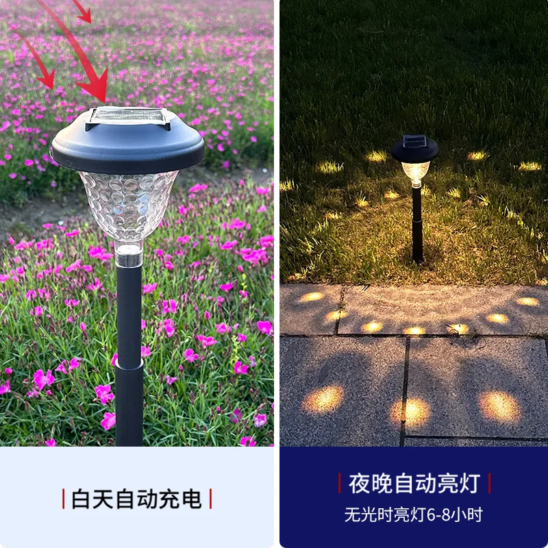 Solar Lawn Light Projection Water Drop Ground Plug Light Two-color Adjustable Decorative Courtyard Garden Lighting Garden Lights