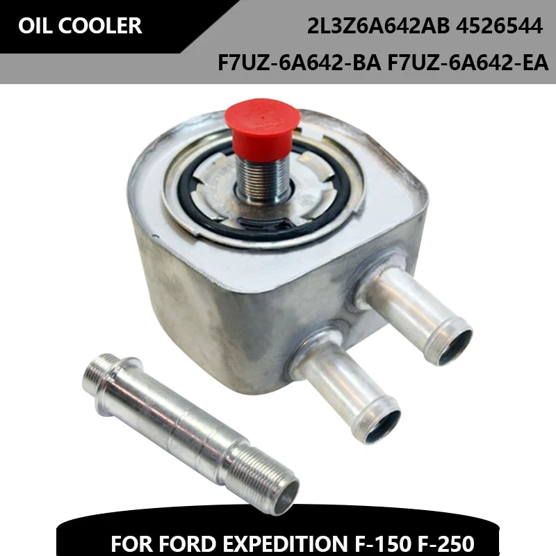 

Engine Oil Cooler 2L3Z6A642AB F7UZ-6A642-BA F7UZ-6A642-EA For Ford Expedition F-150 F-250 Lincoln Navigator 4.6L 5.4L