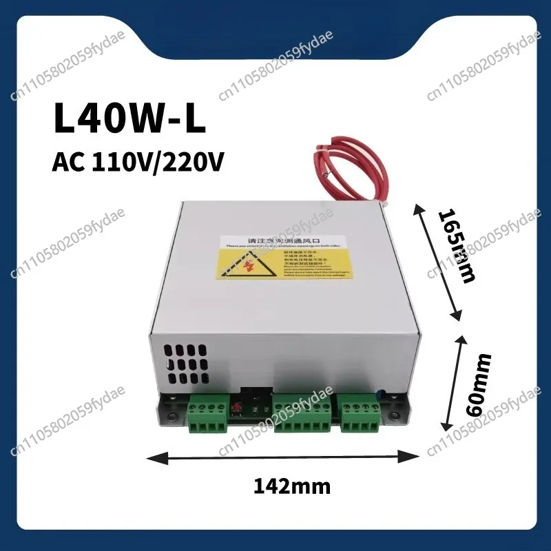 50W 60W CO2 Laser Power Supply 110V/220V Optional, Suitable for 40W 50W 70W Cutting and Engraving Machine Glass Tube