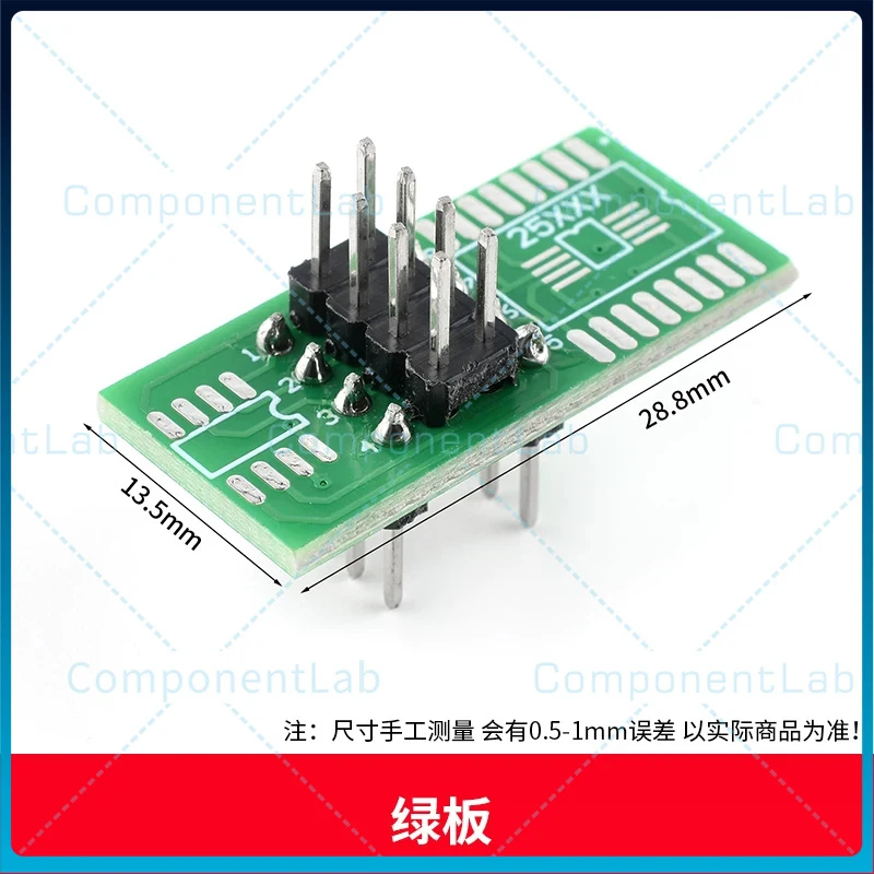 10-50pcs SOP16/SOP8 to DIP8 Pin Header Board; Programmer Socket to Cable Adapter Board