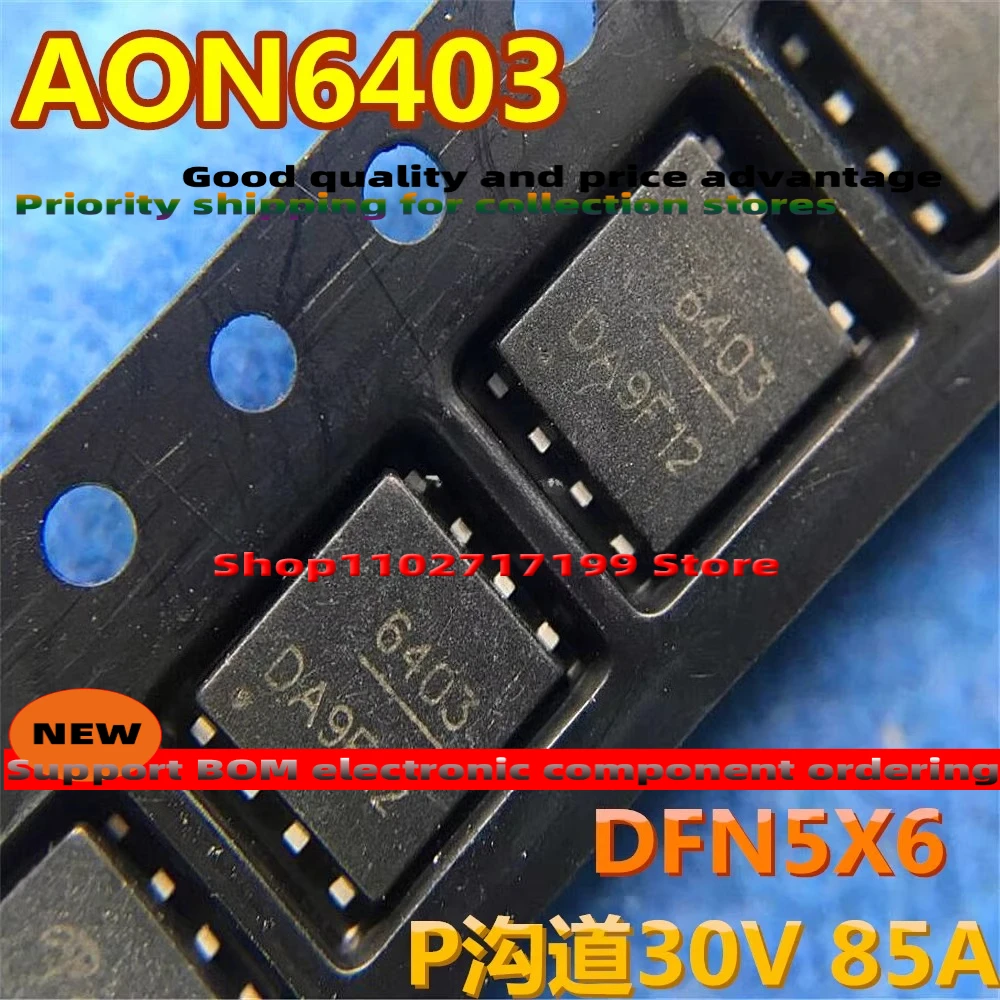 

10PCS/LOT AON6403 Silkscreen 6403