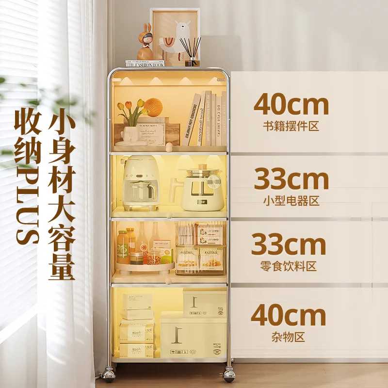 Living room multi-layer seam storage cabinet, balcony bedroom storage rack, children's shoe cabinet, utility locker