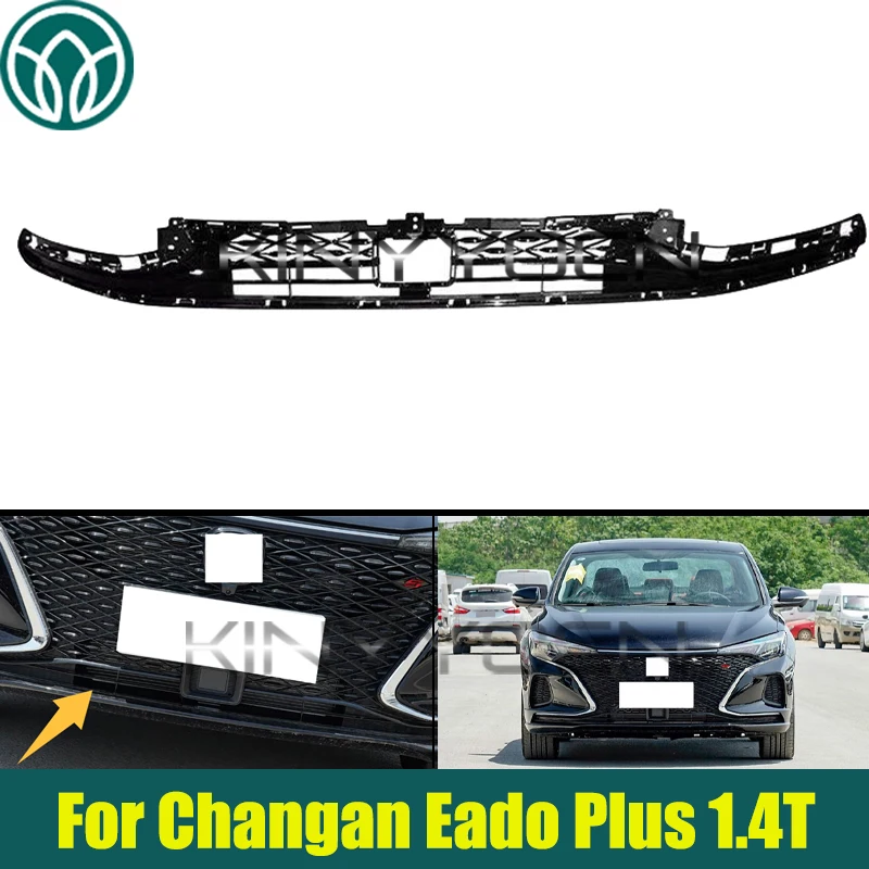 

Нижняя решетка переднего бампера автомобиля для Changan Eado Plus 1.4T, впускная решетка переднего нижнего бампера 2803181-BN16