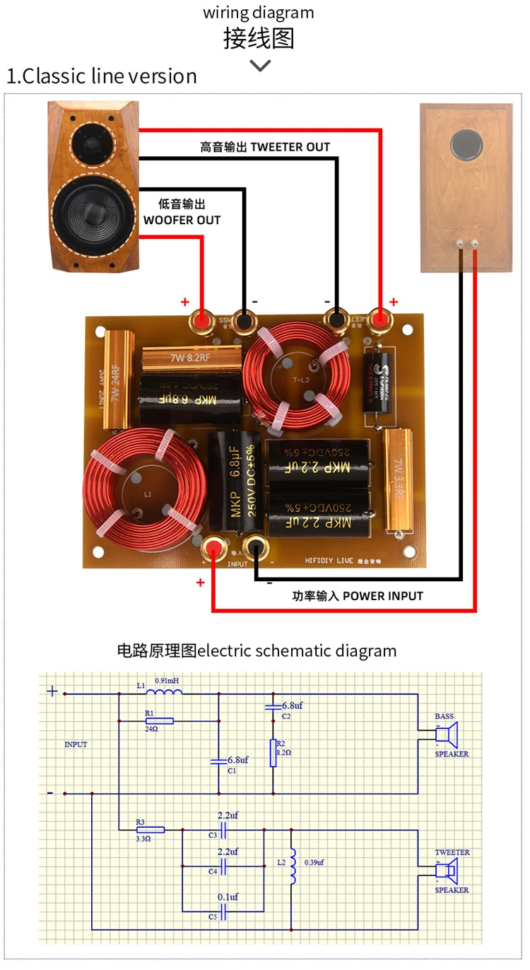 HIFIDIY Hi-Fi 2-Wege 2-Lautsprecher-Einheit (Hochtöner + Tieftöner) Lautsprecher Audio-Frequenzweiche Crossover-Filter T2B – Detail 5