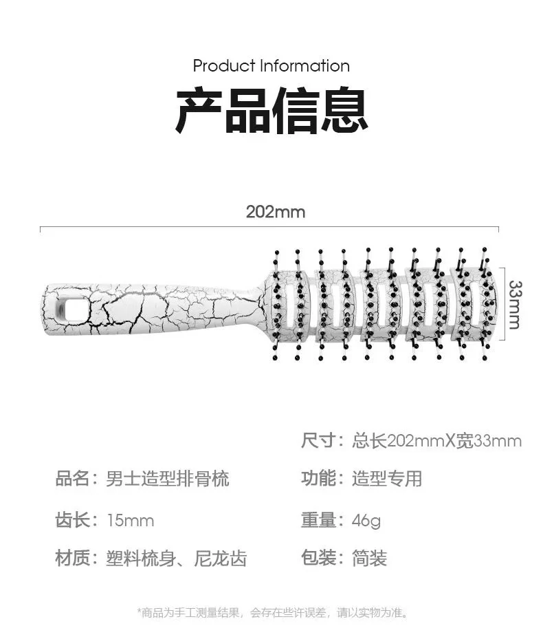 Hair Dye Comb Fish Bone Shape - Professional Parting & Color Application Brush for Salon & Home Use Styling Tools