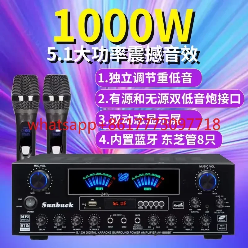 

5-channel amplifier for home KTV, high-power speaker, Bluetooth receiver, USB card insertion, subwoofer, karaoke amplifier