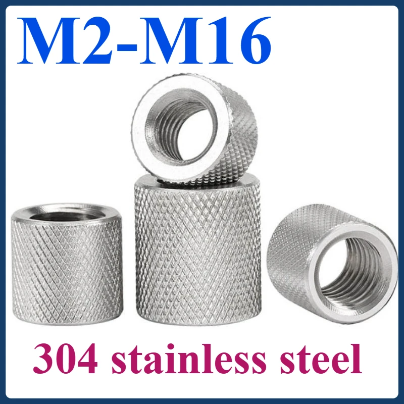

304 stainless steel M2 M2.5 M3 M4-M16 extended cylindrical knurled nut hand twisted mesh link adjustment nut
