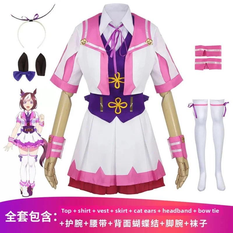 Anime Uma Musume Pretty Derby Toukai Teiou uniforme semana especial Oguri Cap Silence Suzuka Cosplay disfraz vestido Lolita mujer chica