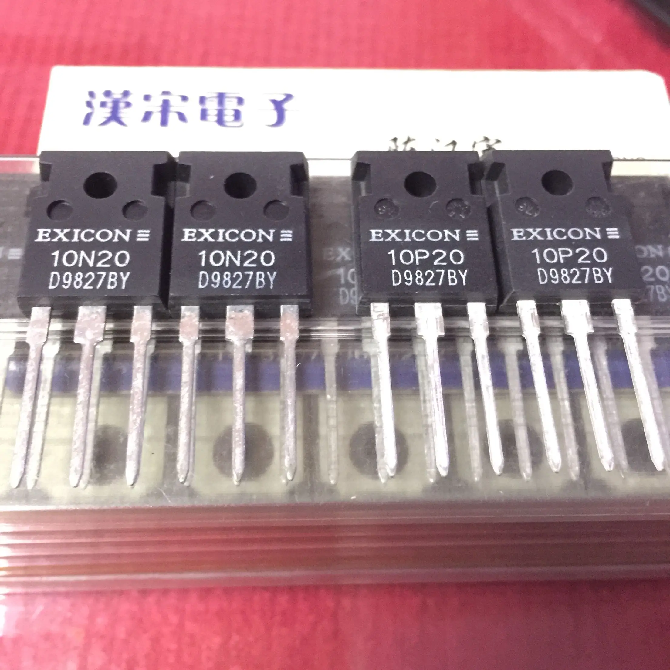 Free shipping  10N20 10P20 EXICON  220    5 pairs/package