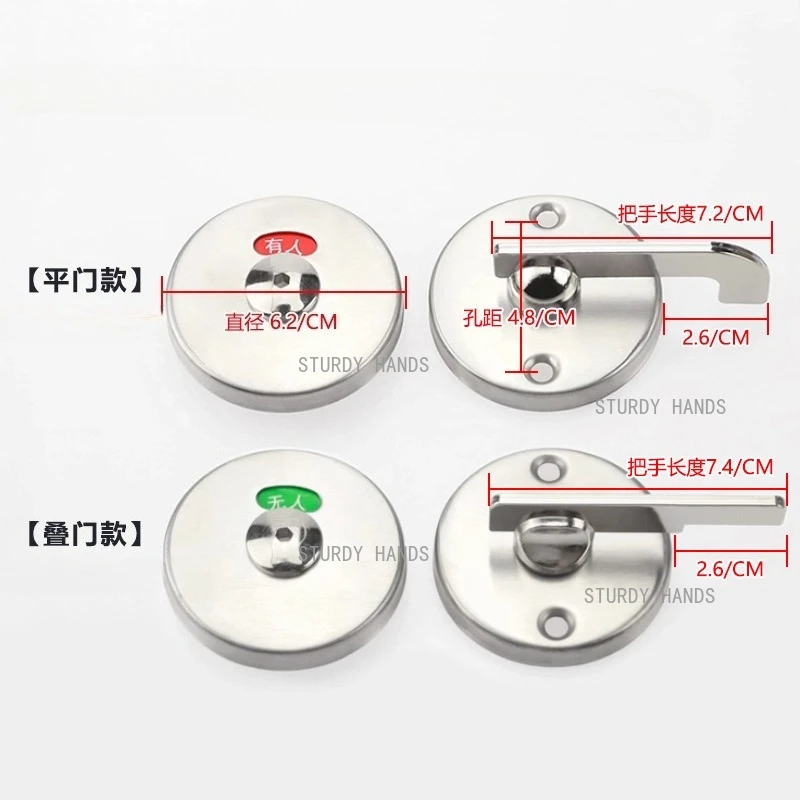 1 set of stainless steel public bathroom partition indicator partition door lock toilet hardware lock buckle