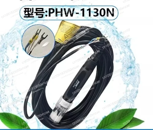 PHW1130 10m Noodles, pH Meter Redox Meter PH Online Test ORP Monitoring Analyzer