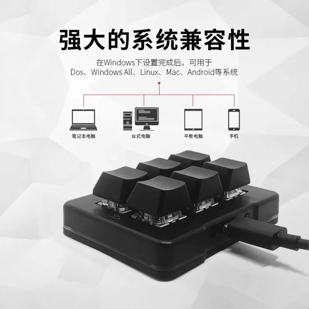 لوحة مفاتيح ميكانيكية MK623PRO لوحة مفاتيح مكتبية ماكرو قابلة للتحديد ثلاثية بلوتوث لاسلكية مخصصة صغيرة 6 مفاتيح ملحقات ألعاب الكمبيوتر