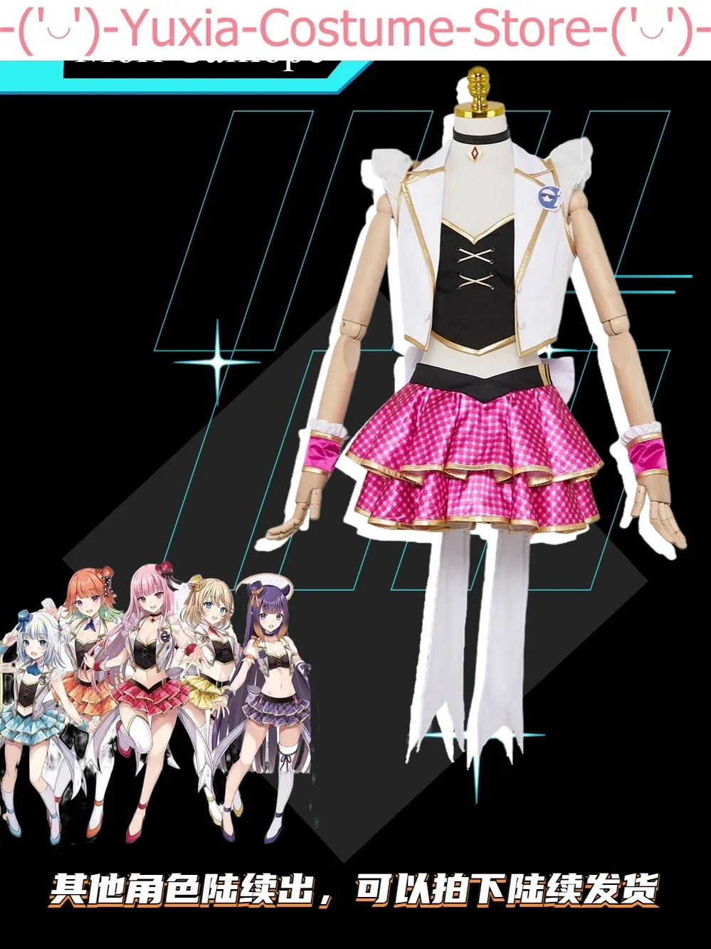 Anime! Vtuber Hololive Cosplay Costume, Gawr Gura, Tokyo Anashi, Kiara, Uniforme de vêtements de travailleurs, Tenue de fête d'Halloween, Nouveau