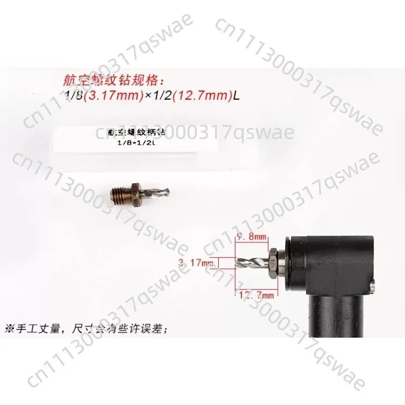 Pneumatic Drill Accessory Screw Tail Drill Bit