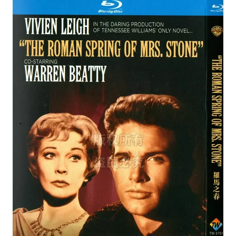 Vivien Leigh 61 Years of Love Drama Movie Roman Spring BD Blu-ray 1080p High Definition Single Disc