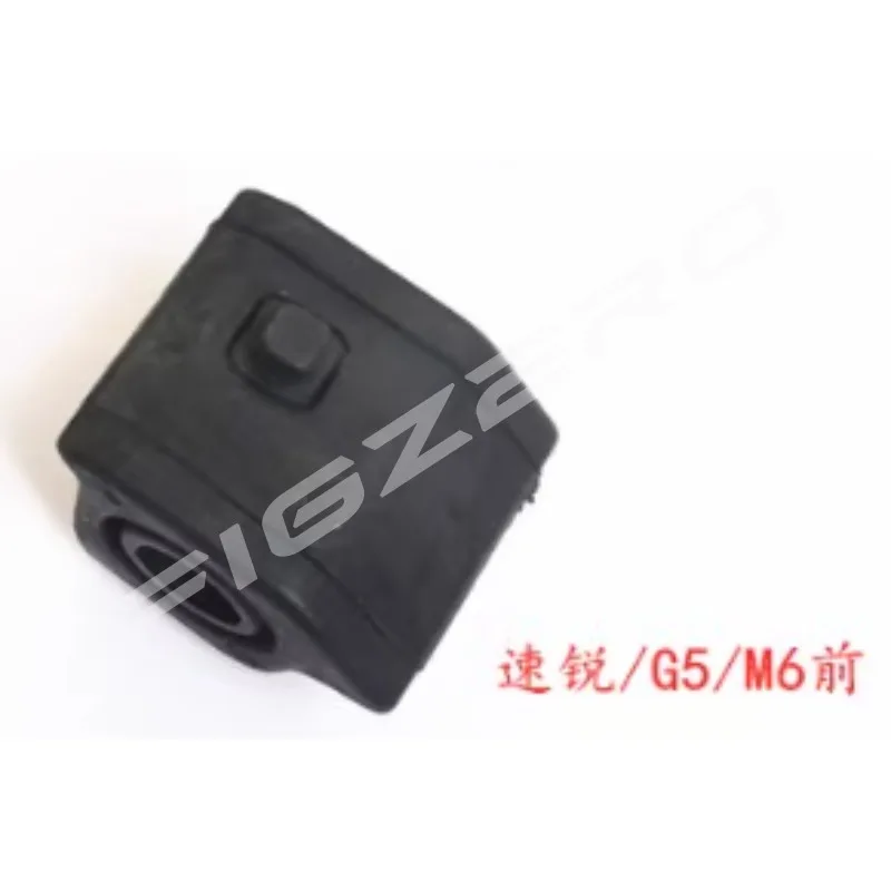 Bush Stabilizer Bar Bushing Stabilizer Bar Bushing for BYD F3 F0 Surui F6 S6 S7 G3
