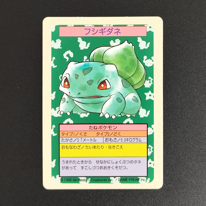 7 pièces/ensemble bricolage PTCG japonais Pikachu Charmander Bulbasaur Charizard Venusaur Blastoise bleu noir jeu passe-temps Collection carte jouet