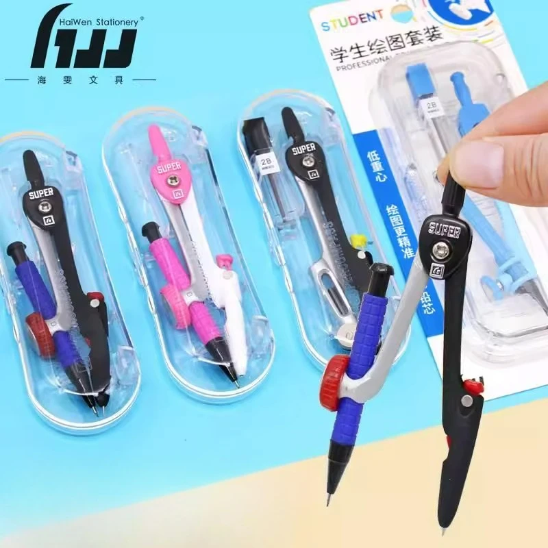 HAIWEN Metal Compass Set Student Drawing Set Exam Drawing Tool Multifunctional 2B Lead Refill Low Center of Gravity Stationery