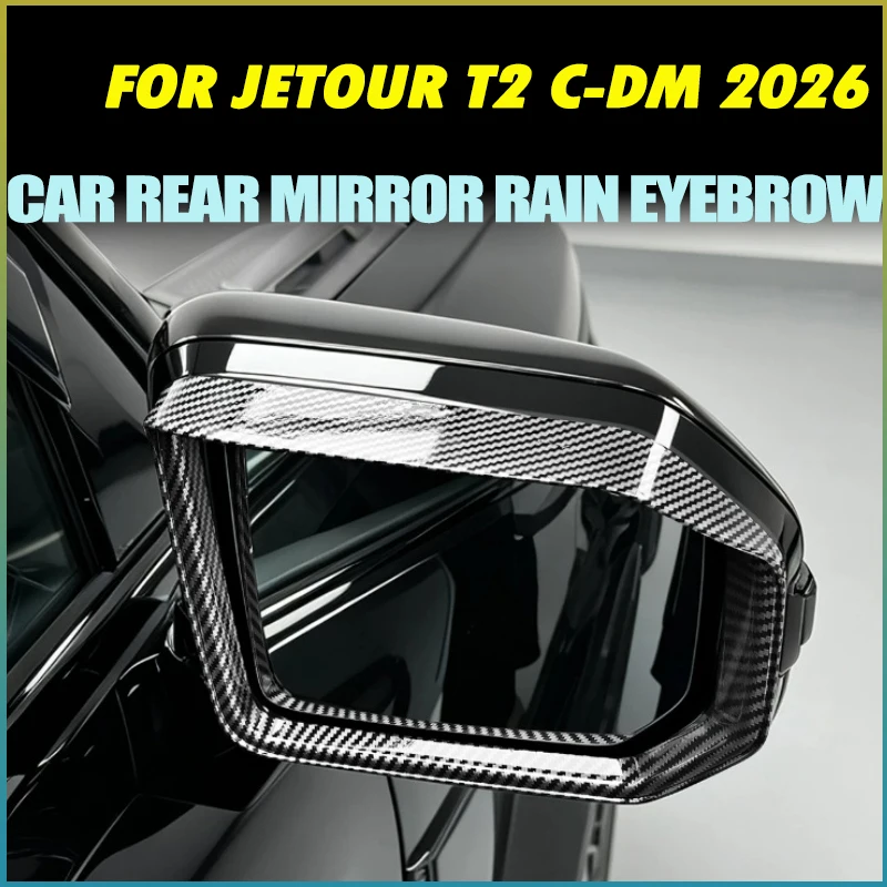 Car All-inclusive Rearview Mirror Rain Eyebrow Fit for JETOUR Traveler T2 C-DM 2026 Modified Car Reversing Mirror Rain Shield