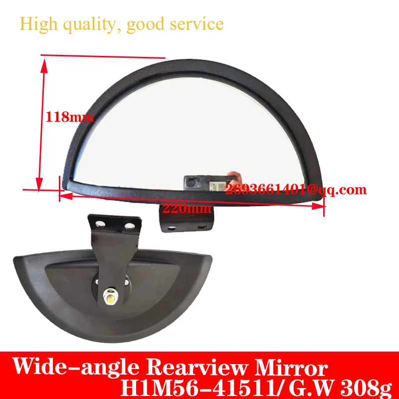 

1pcs H1M56-41511 Forklift Accessories Rearview Mirror Wide-angle Rearview Mirror Assembly For Heli,Hang Cha,Long Gong.
