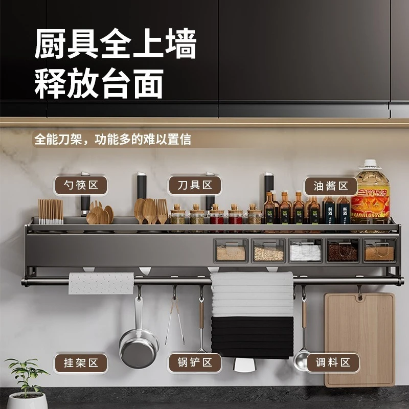 All in One Wall Mount Kitchen Organizer Rack with Spice Holder Knife Block Chopstick Spoon Storage and Wrap Dispenser No Drill