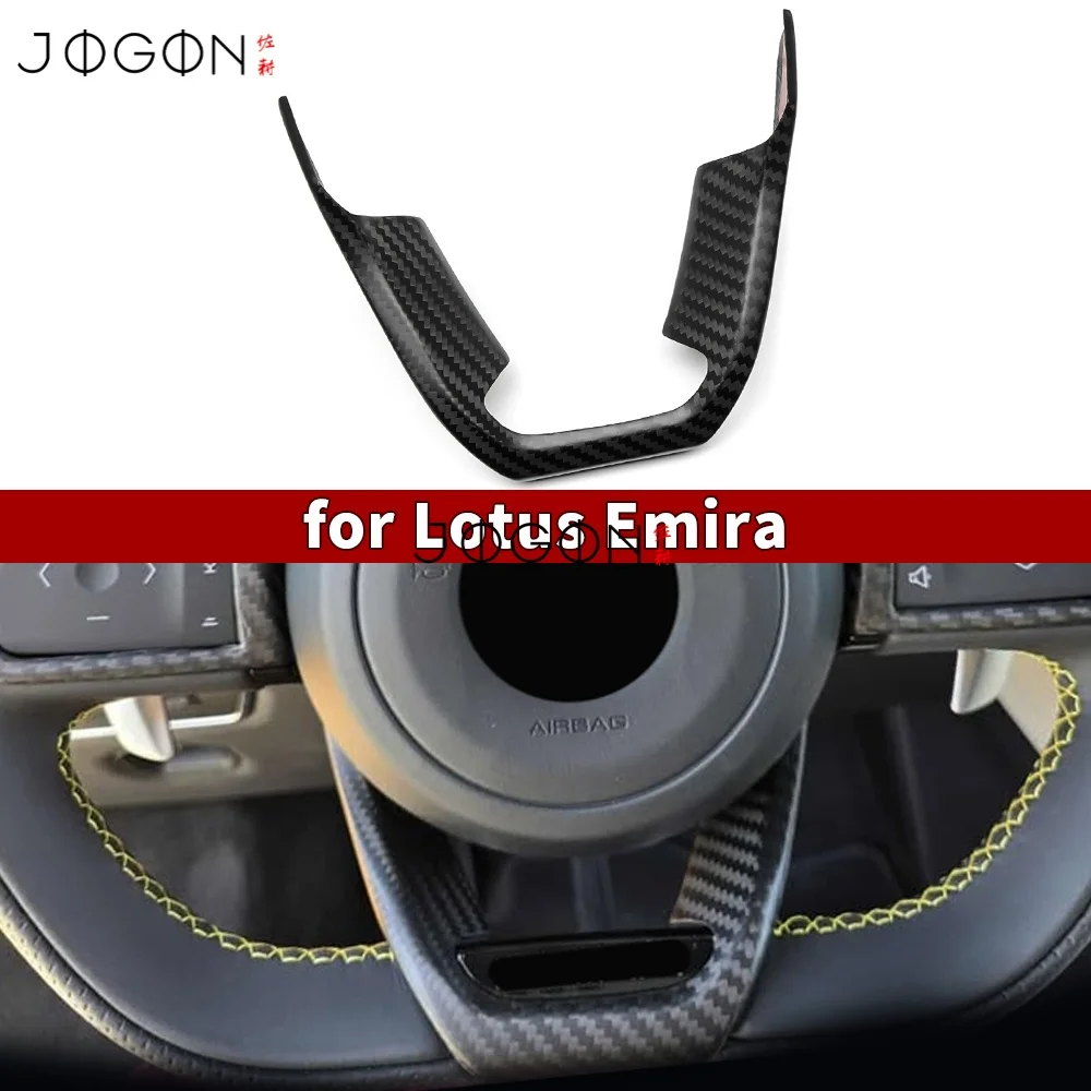 Steering Wheel Lower Trim for Lotus Emira V6 I4 2022-2025 Real Carbon Fiber Steering Wheel Bottom Cover Interior Accessories