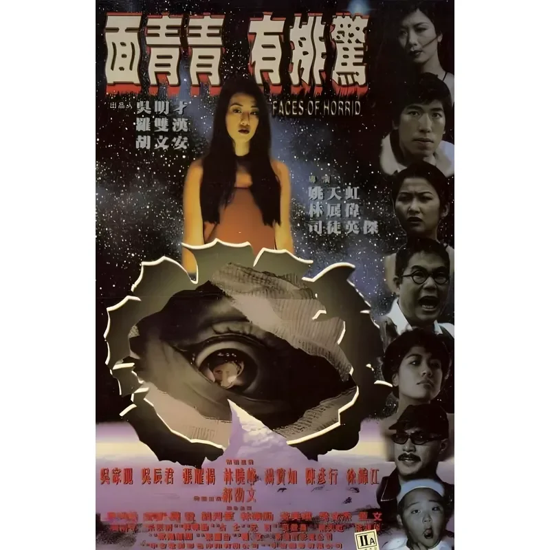 New Ultra Clear Blu Ray Movie Green Face Horror Films Starring Zhang Yaoyang Wu Jiali Xu Jinjiang