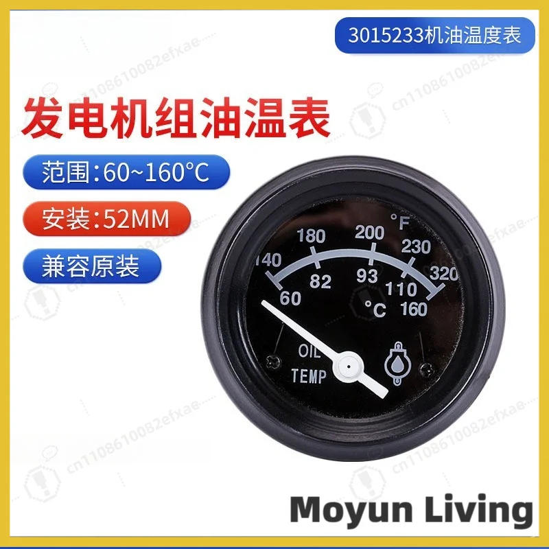 3015233 Oil Temperature Gauge 60-160℃ Diesel Engine Oil Temp Meter Pointer Type for Cummins Generator Truck Heavy Equipment