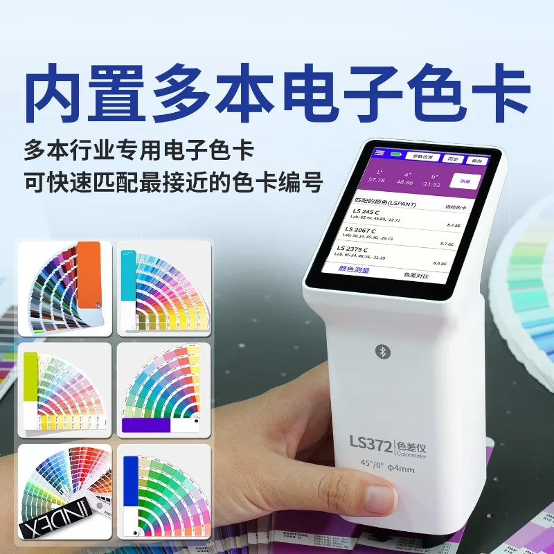 Pocket Color Difference Detector Portable Color Measuring Instrument For Ink Coating Textile Testing