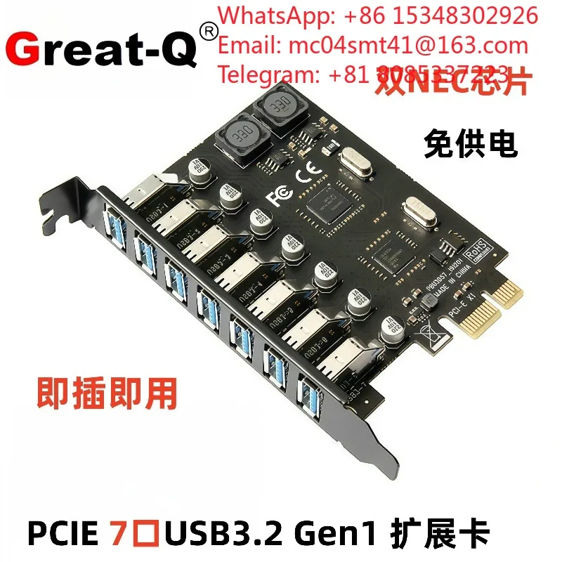 10 pcs 7‑Port PCIE To USB3.2 High‑Speed Expansion Card, Desktop USB HUB Adapter With NEC Chip For Computer Peripheral Interface