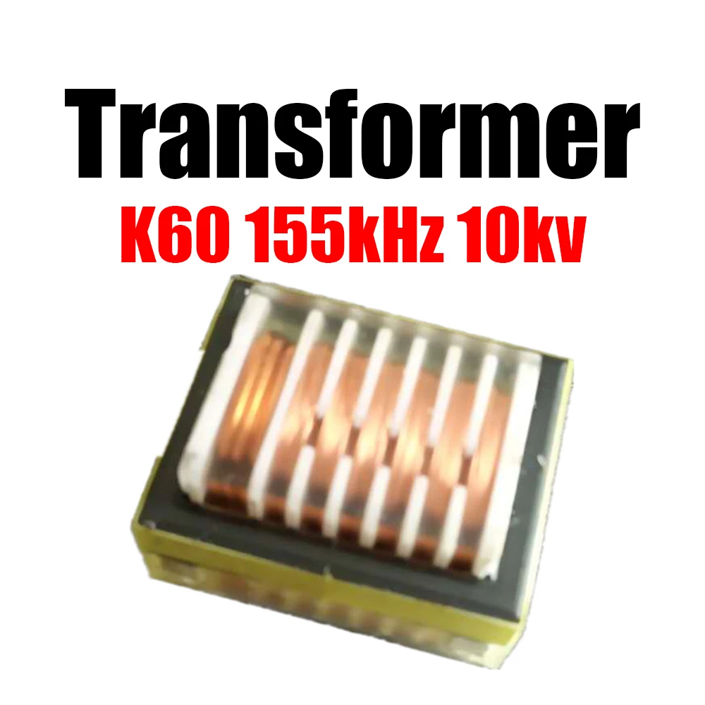 10kV transformer ratio 60 high voltage package high frequency coil low heating and long-term operation ignition discharge