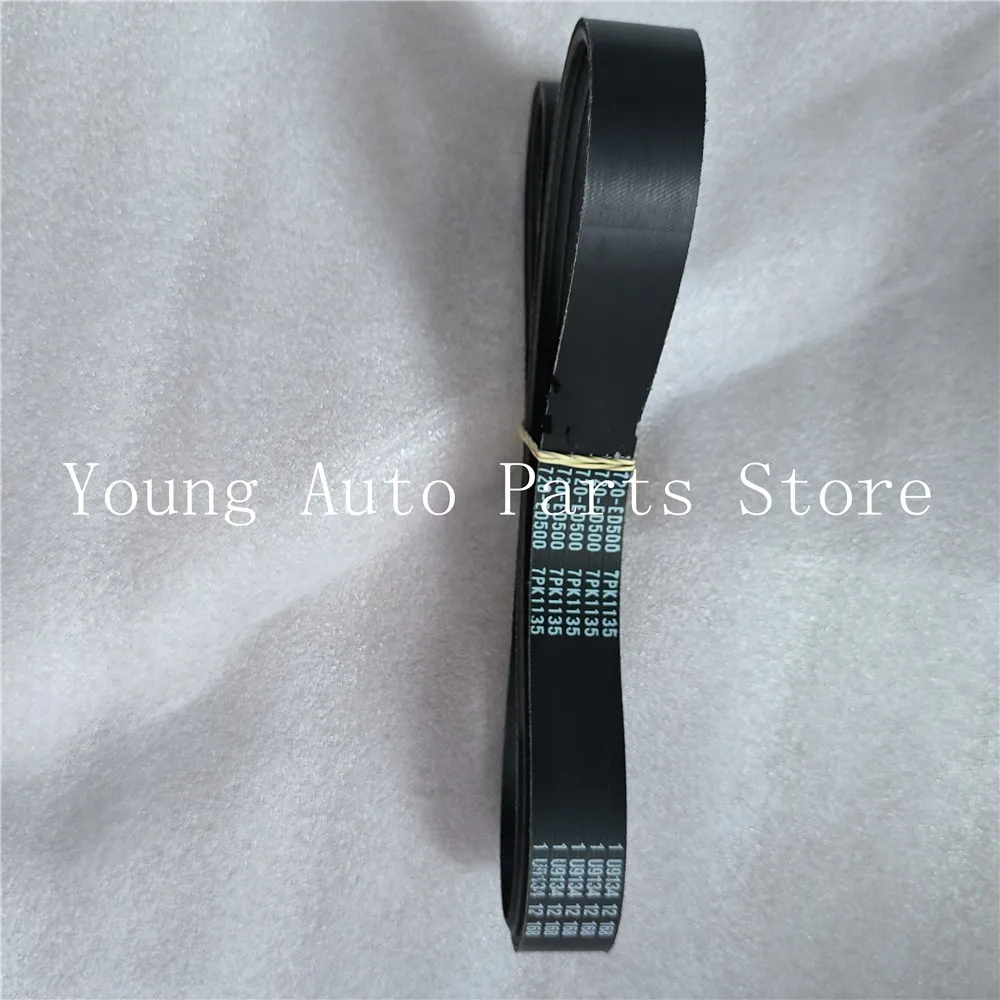 Ribbed V Belt 7PK820 7PK890 7PK935 7PK1062 7PK1080 7PK1135 7PK1140 7PK1260 7PK1310 7PK1320 Automotive Air Conditioning Fan