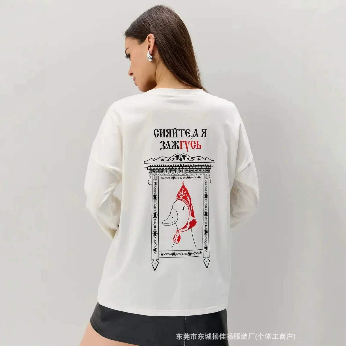 cute Retro Folk Style Long Sleeve T‑Shirt Men Women 100% Cotton Russian Text & Ornate Frame Duck Graphic Loose Casual Streetwear