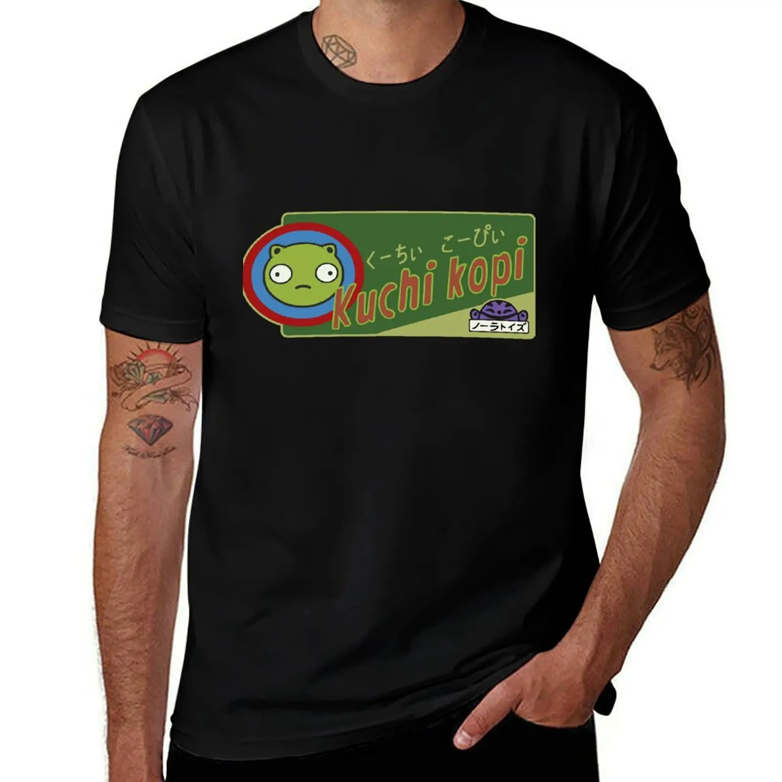 Kuchi Kopi T-Shirt Sun Block Outdoor T-Shirt