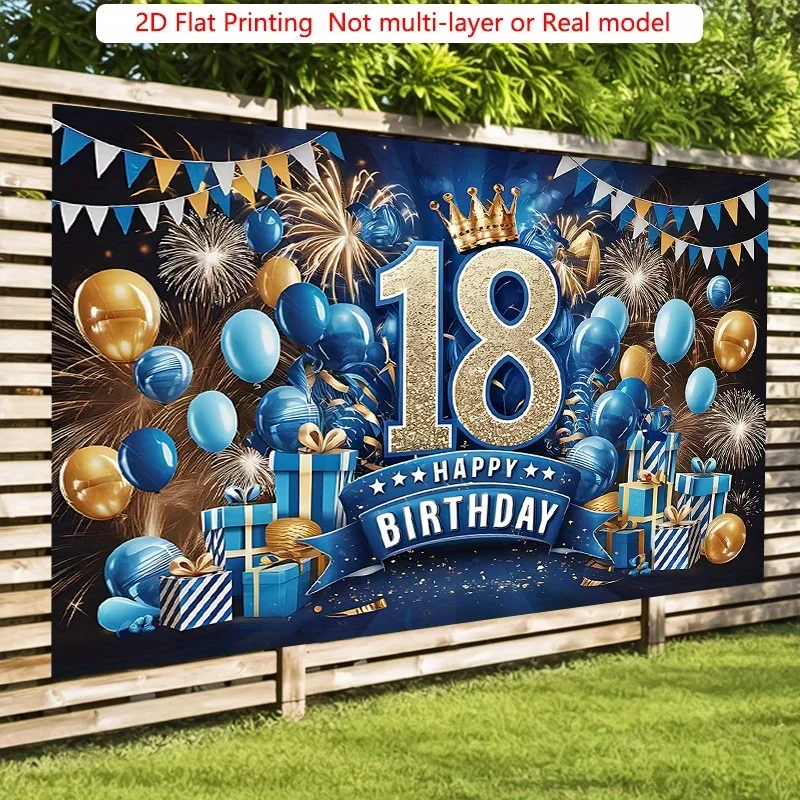 Gold Blue 18th Birthday Crown Balloons  2D Flat Tapestry Backdrop For Teen Party Photo Booth Celebration Wall Hanging