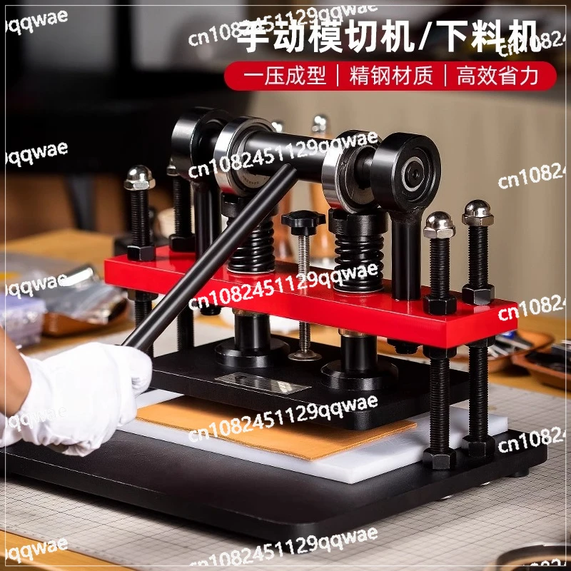 Manual die-cutting machine, knife die, stamping  leather blanking , punching die , leather cutting