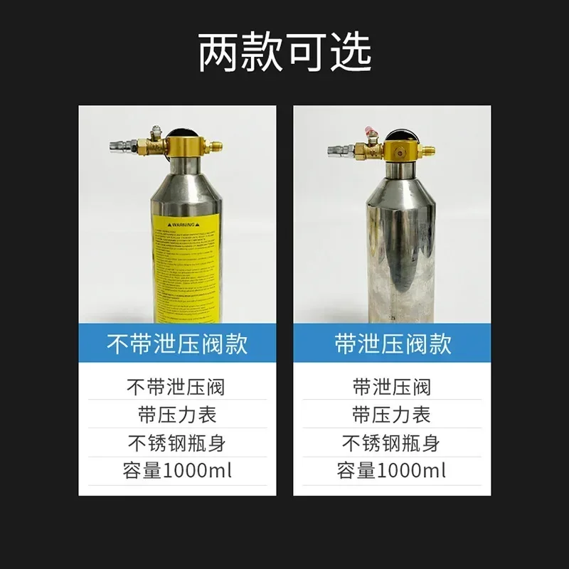 Car Air Conditioning Pipeline Cleaning Bottle With Pressure Relief Valve Stainless Steel Refrigeration System Maintenance Tool