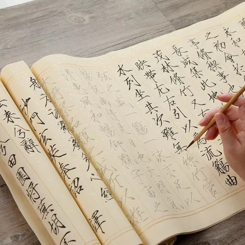 Song Huizong Slender Gold Calligraphy Brush Copybook Heart Sutra Xuan Paper Copybook Beginner Brush Calligrafia Copying Book